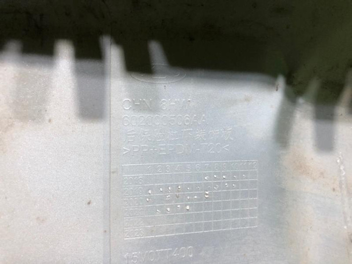 Накладка заднего бампера Chery Tiggo 4 (2018-2023)