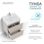 Тумба Юнит 55 капучино, Раковина Адриана 55