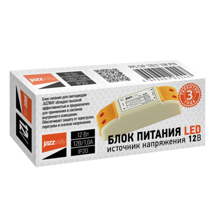 Блок питания IP20 для светодиодной ленты 12V