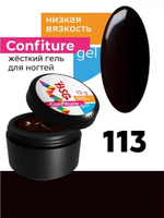 BSG Confiture Жёсткий гель №113, 13 гр