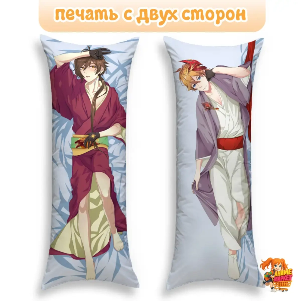 Дакимакура Геншин Импакт (Genshin Impact) Чжун Ли / Тарталья