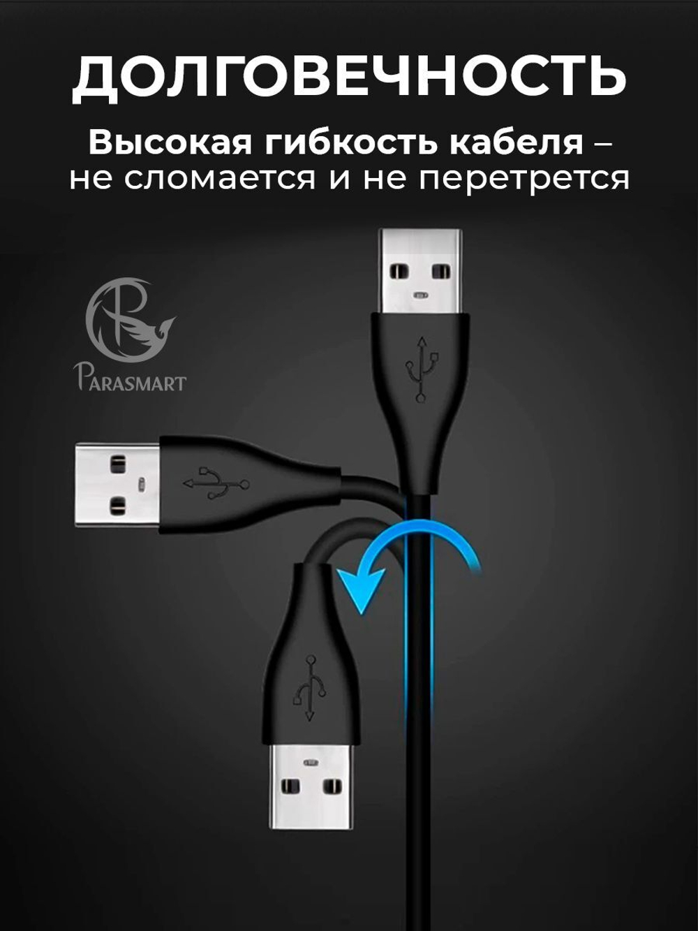 Зарядка для браслетов Huawei Honor Band 6/7//8 e.t.c., разъем USB-A (черный)