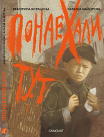 КАТАЛОГ НОВИНОК И ЛУЧШИХ ИЗДАНИЙ ИЗДАТЕЛЬСТВА «САМОКАТ»