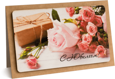 Открытка с надписью "С Юбилеем!" Женская 10х15.5см