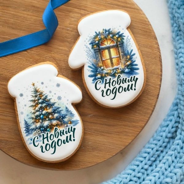 Праздничный хит, который не лежит