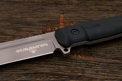 Нож тактический Kizlyar Supreme Feldjaeger, клинок 150мм, сталь AUS-8, рукоять кратон