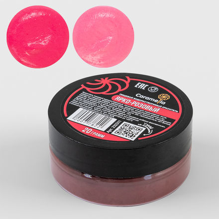 Краситель сухой водорастворимый Caramella Ярко-розовый, 20 гр