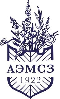 АЭМСЗ (Душистый мир, Сокровища Крыма)