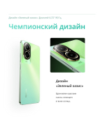 Смартфон Realme C67 4G 8/256 ГБ, Ростест(ЕАС), Dual nano SIM, зеленый оазис