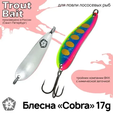 Блесна Trout Bait Cobra 21 гр col.257