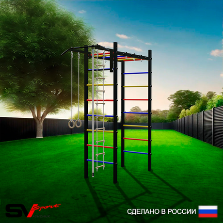 Уличный спортивно-игровой комплекс Sv Sport Рукоход У302 (Турник/Канат/Kольца/Лестница)