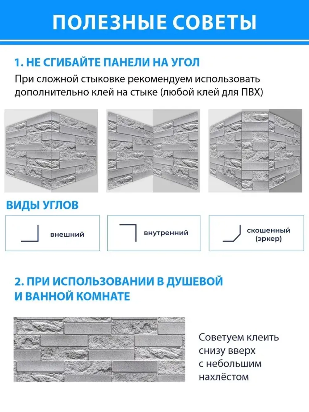Декоративная стеновая панель ПВХ Кирпич облицовочный бетонный 977х490 мм
