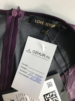 Платье Love Republic, очень актуального цвета и материала 42 размер, новое