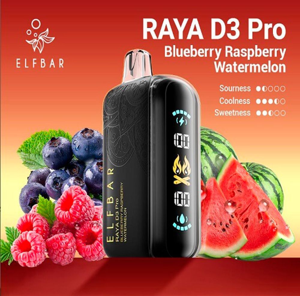 ELF BAR RAYA D3 Pro - Blueberry Raspberry Watermelon (5% nic) ELF BAR RAYA D3 Pro - Blueberry Raspberry Watermelon (5% nic)