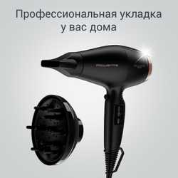 Профессиональный фен Rowenta Compact Pro+ CV6930F0