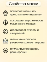 Тайские тканевые маски с муцином 3шт