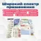 Набор для оказания первой помощи "Антишок" (футляр 8-2) 
штрихкод  4607025846246