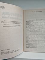 От первого лица. Разговоры с Владимиром Путиным