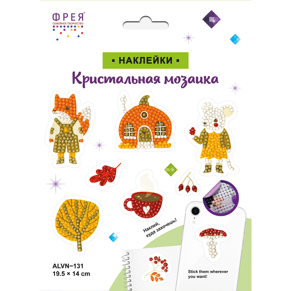 Кристальная мозайка Фрея(наклейки) 131 шт