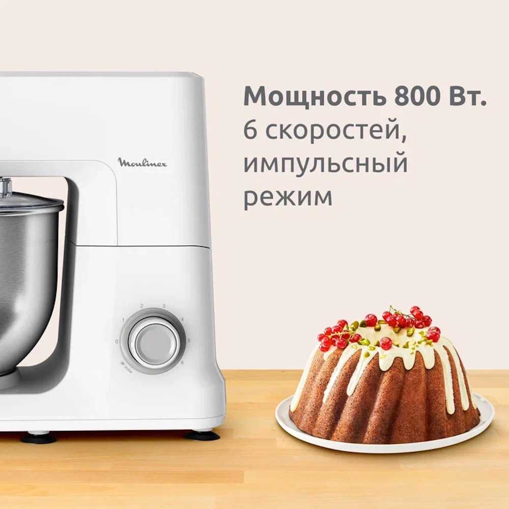 Кухонная машина Moulinex Bake Daily QA1701F1