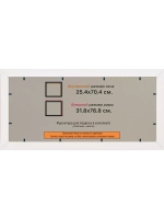 Рамка для постера и фотографий 25x70