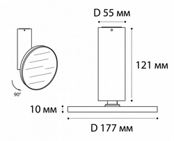 Светильник на штанге Italline M03-096 M03-096 white
