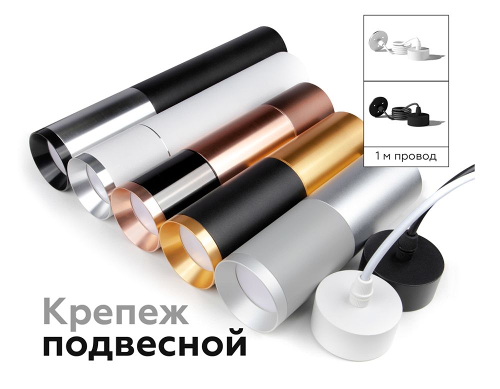 Ambrella Корпус светильника накладной для насадок D60mm MR16 Корпуса 60mm C6303