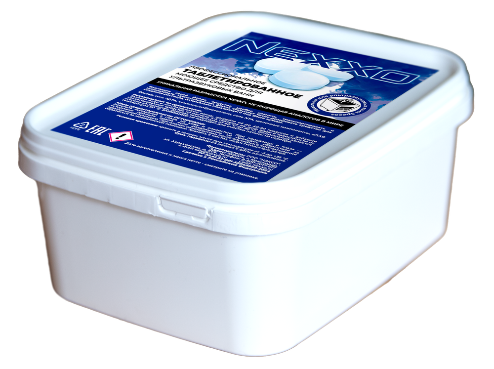 Щелочные таблетки для УЗВ 300 грамм