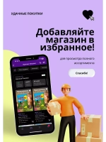 Гранулированная древесная зола 2кг *3шт