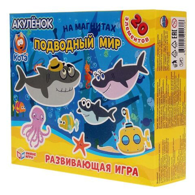 Игра на магнитах "Подводный мир. Акуленок" КОТЭ. в коробка 4680107921376 (Умные игры)