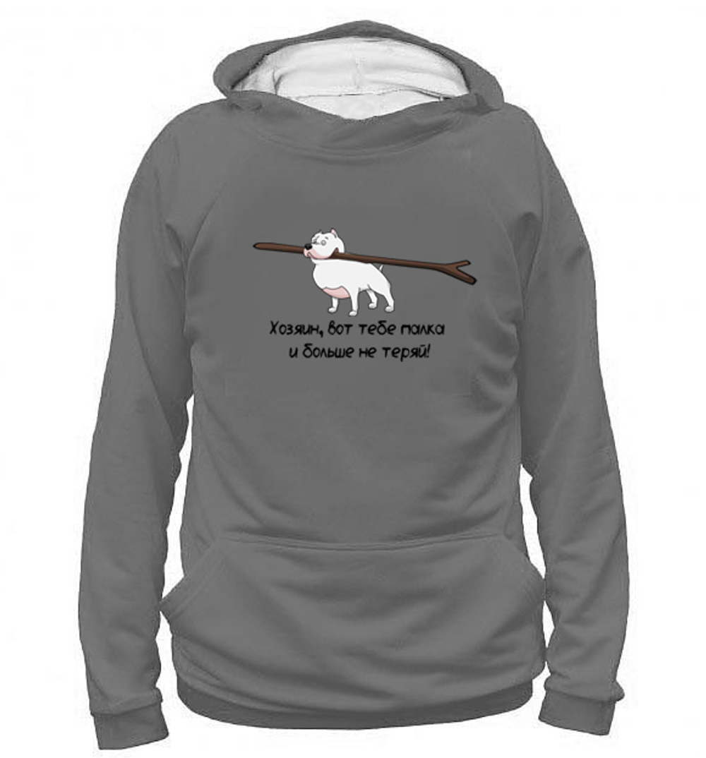 Толстовка "Стафф - Больше не теряй"