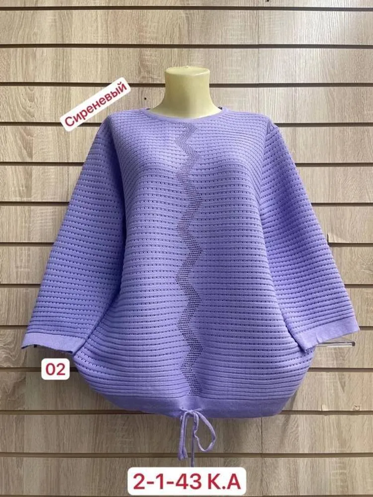 Кофта 2948171 Fabrika