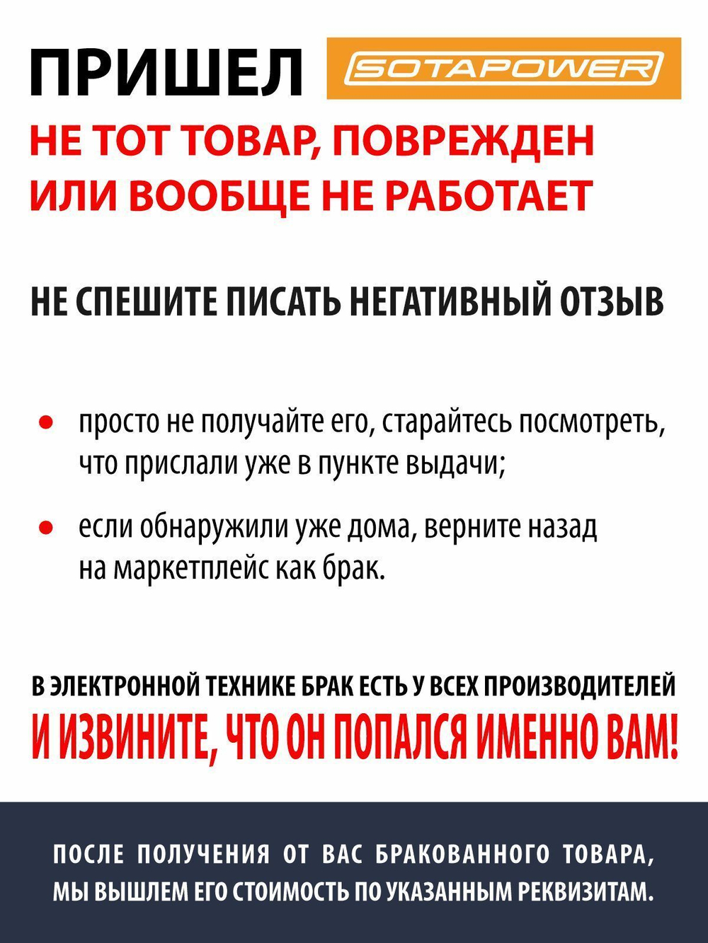 Наушники E03 W белые SOTAPOWER