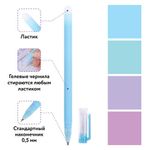 Ручка стираемая гелевая ЮНЛАНДИЯ "Лимонад", СИНЯЯ, прорезиненный корпус ассорти, узел 0,5 мм, линия письма 0,35 мм, 143654