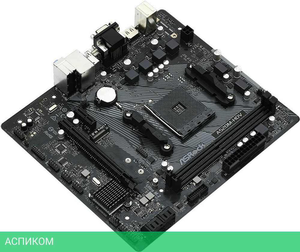 Материнская плата ASRock A520M-HDV DDR4
