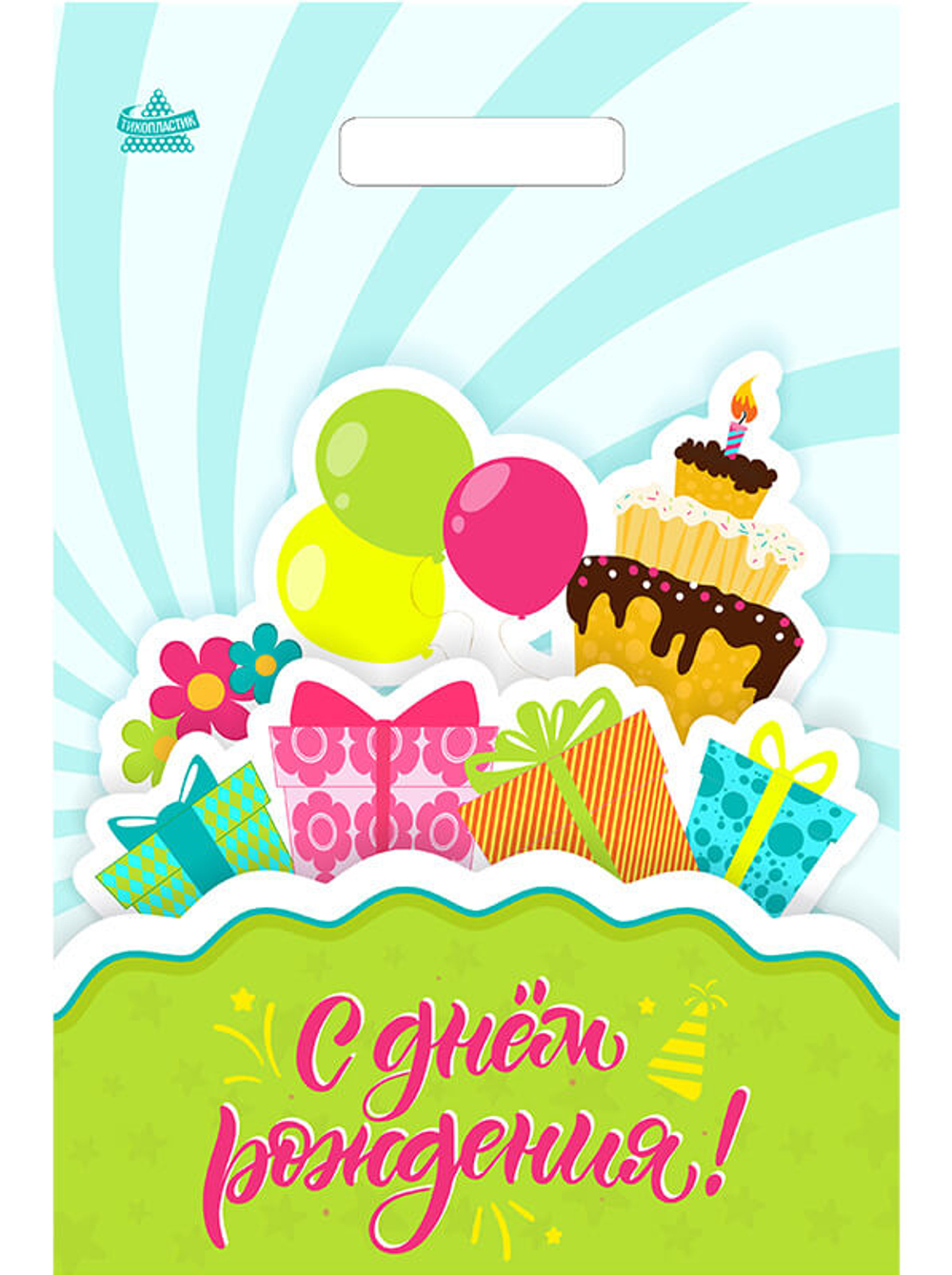 Пакет ВУР 20*30см 30мкм	Подарочный кекс 10шт