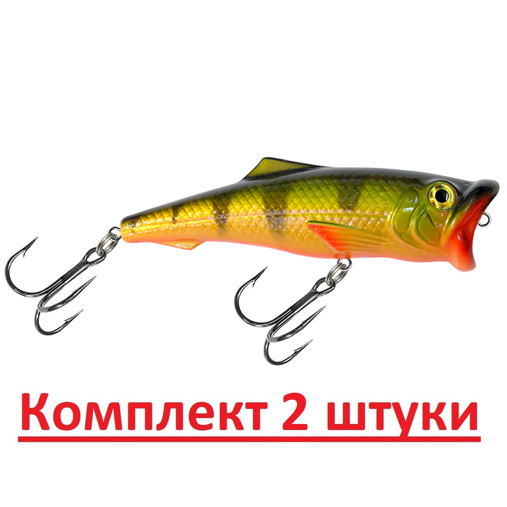 Поппер плавающий воблер 45mm 3,5 г