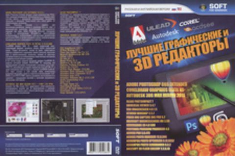 Солдаты. Дембельский альбом (41-60 серии)