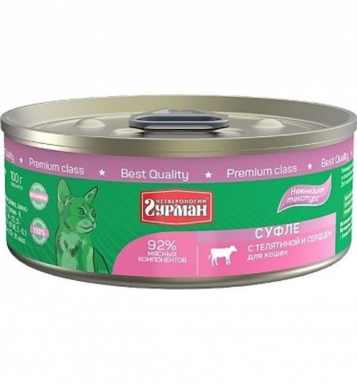 Четвероногий Гурман Суфле с телятиной и сердцем влажный корм для кошек