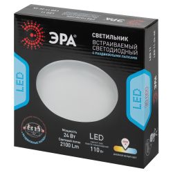 Светильник светодиодный встраиваемый ЭРА LED 11-24-4K круглый регулируемый 24Вт 4000K | Downlight