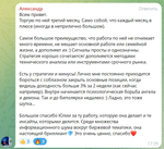 СТРАТЕГИЯ АКТИВНОГО УПРАВЛЕНИЯ КАПИТАЛОМ