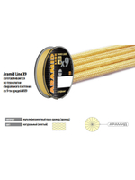 Плетеный шнур кевларовый Aramid Line X9 1
