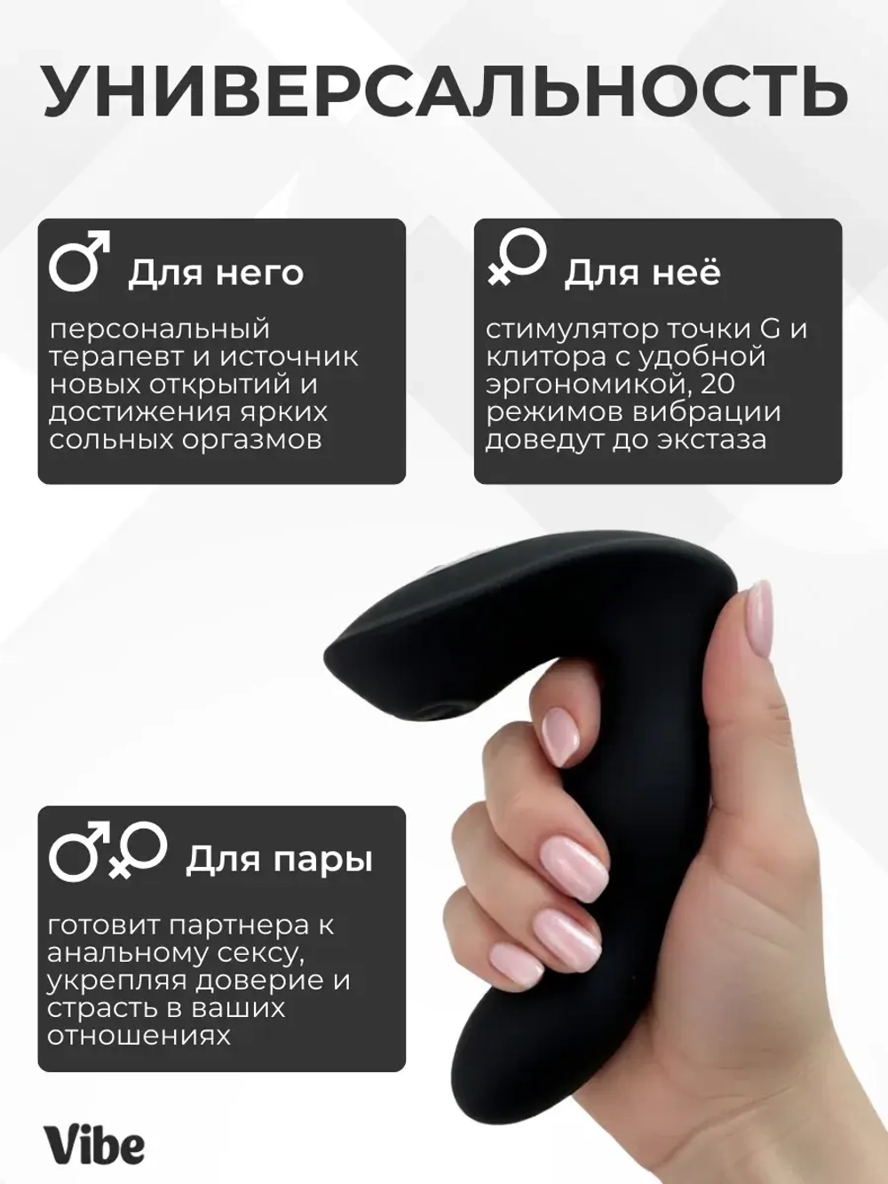 Массажер простаты, вибратор для мужчин