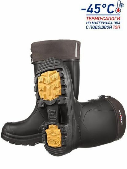 Сапоги мужские TORVI -45С ЭВА ТЭП с манжетой, тканевый утеплитель