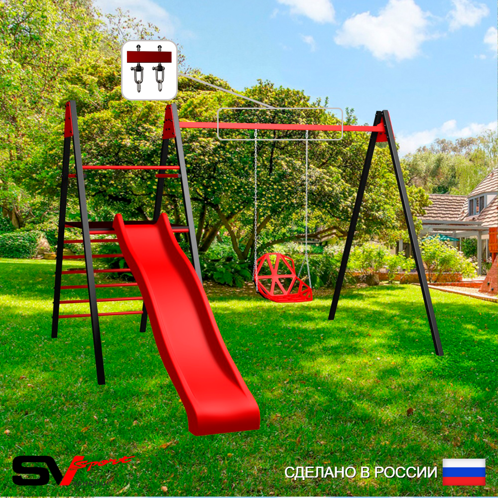 Уличные качели Sv Sport Maxi с горкой УК148В1 (3.4м/Со спинкой/Подвесы на втулке 1к)