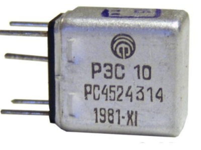 Реле РЭС-10 паспорт РС4.524.301, б/у