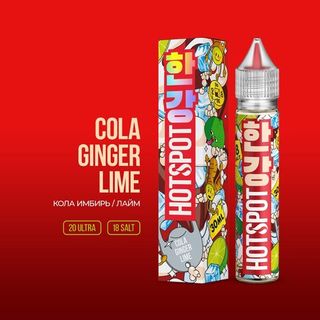 Купить Hotspot Hangang Salt 30 мл - Cola Ginger Lime (18 мг)