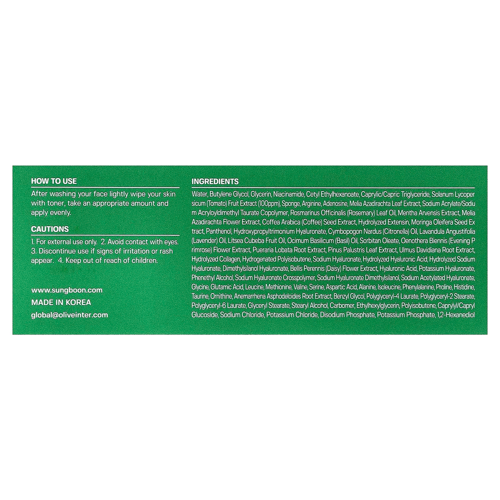 Sungboon Editor, сыворотка для укрепления пор с зеленым томатом, 30 мл (1,01 жидк. унции)