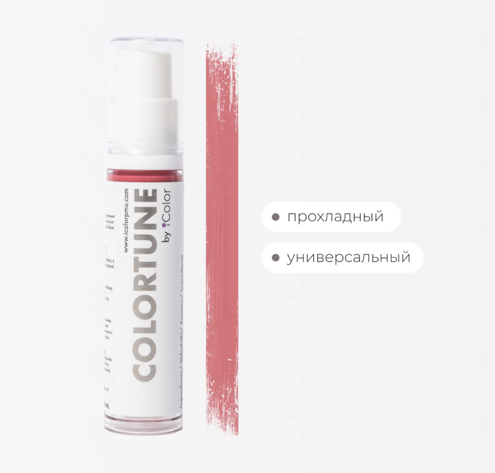тинт pink icolor 10 мл
