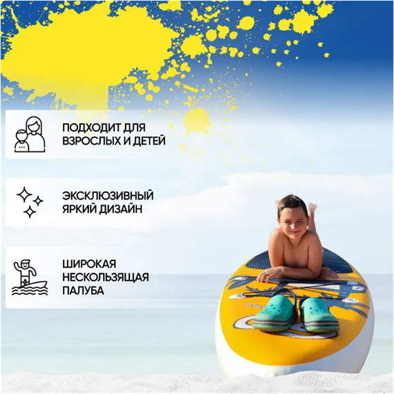 Сап доска GQ D335V см